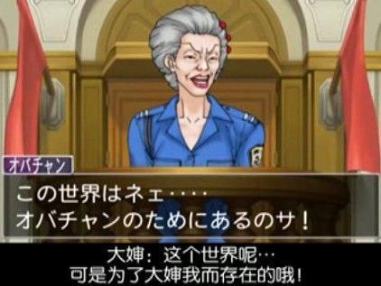 一眼角色设计抄袭？ 2