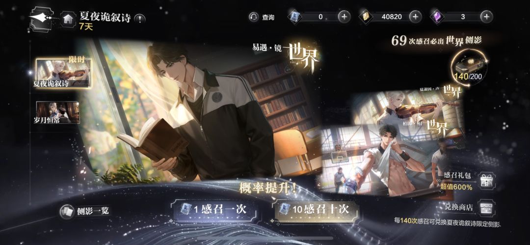 140抽没歪给我整不会了 2