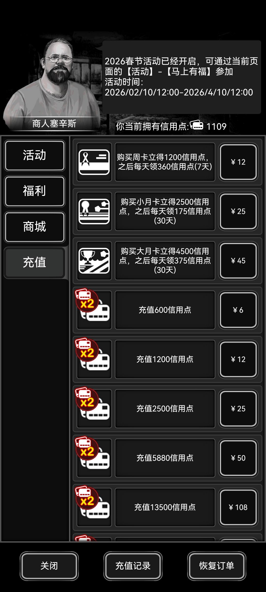 周卡,小月卡,大月卡哪个最划算? 1