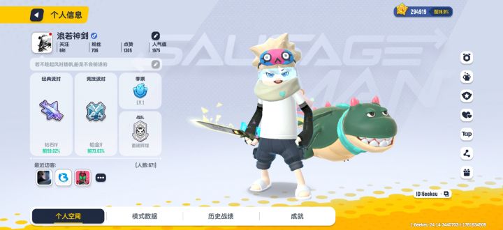 现在就连老玩家回归都没有回归奖励了吗截图