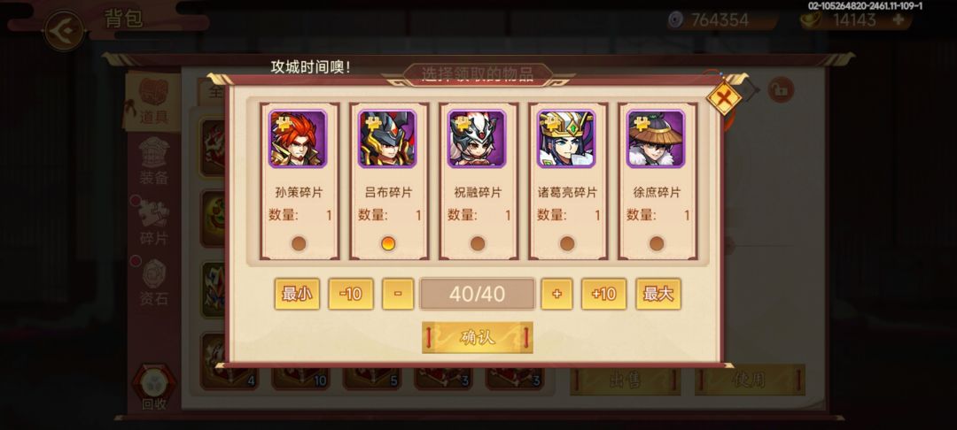 关于五星吕布 2