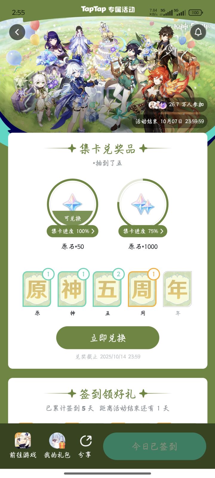 啊，虽然只有50截图