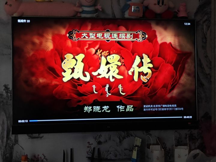 假期分享-第四天截图