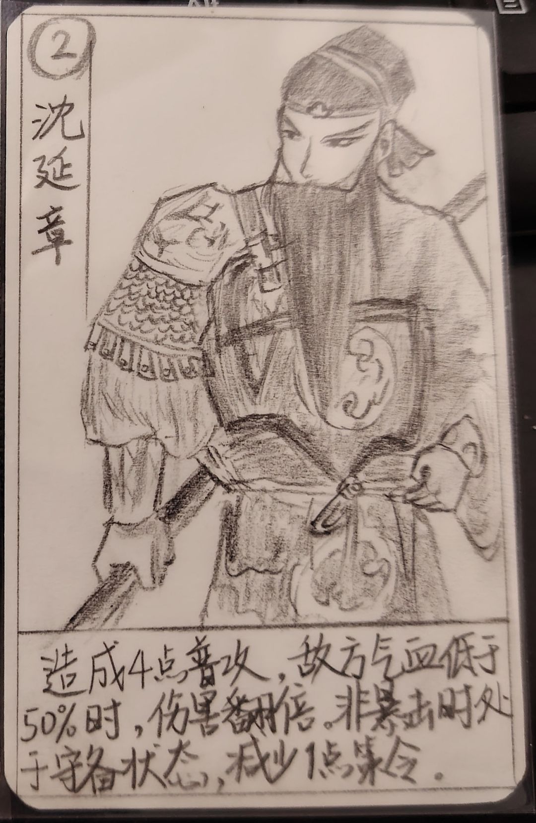 每日一画(9月20日) 2