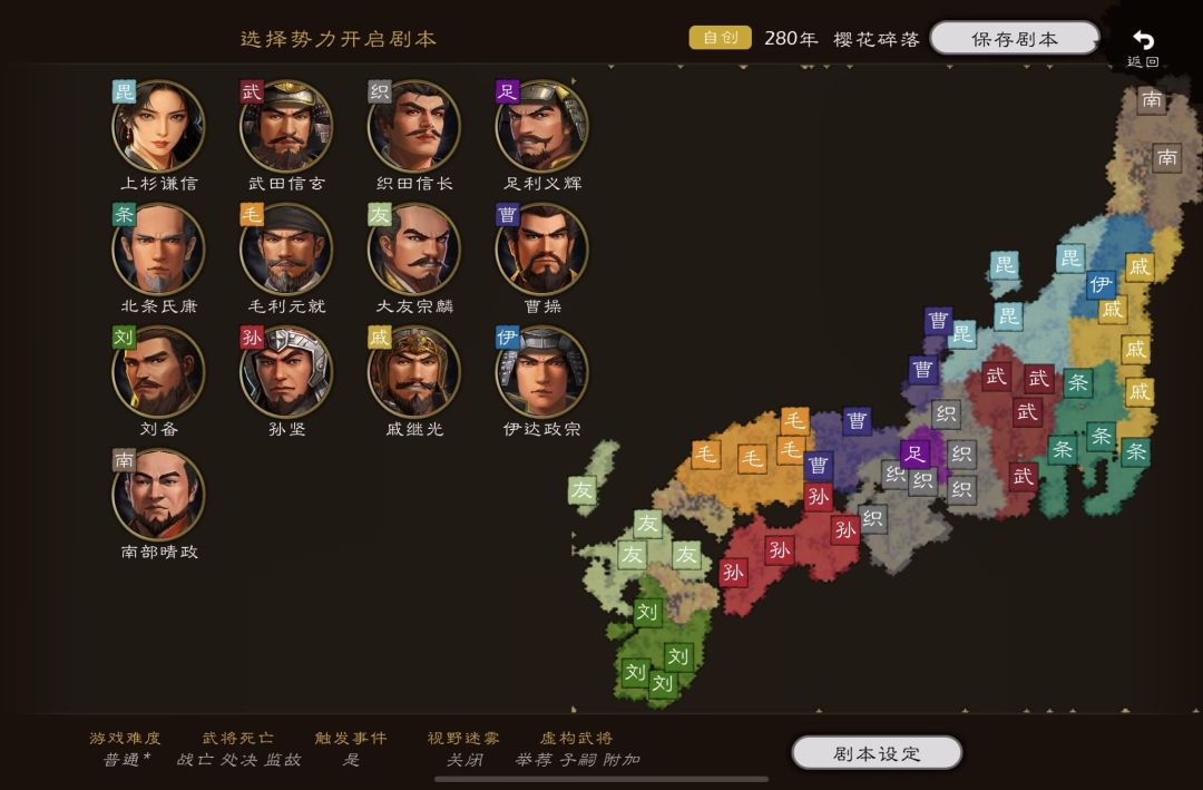 【种子】樱花碎落V0.1(尝鲜Beta版) 3