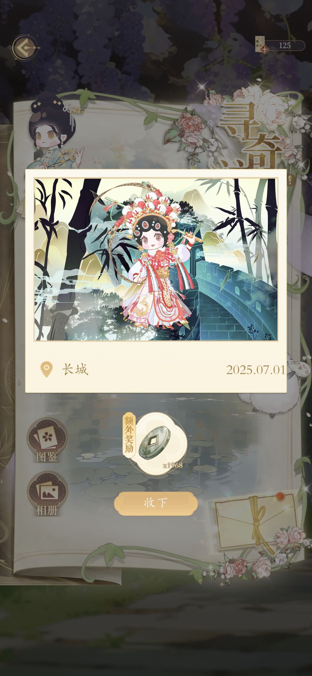 找到账号了好感动 1