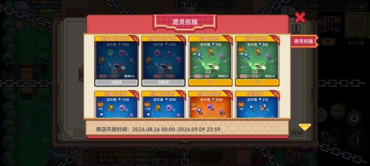 祈灵:祈灵起始活动机制解析,不是你运气差,给打算花钻石的攻略截图