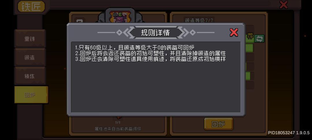 萌新提问 2