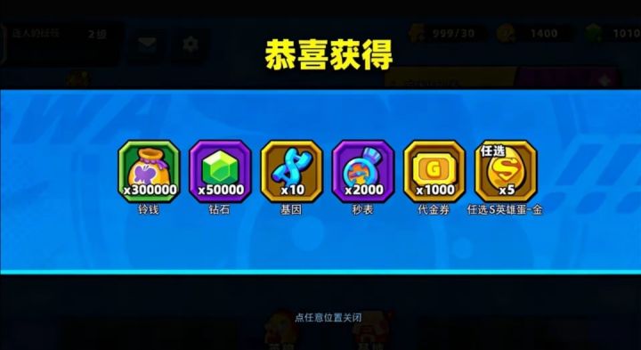 小鸡舰队出击全新版本之清空商城截图