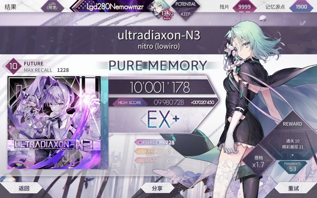 ftr520p达成 2