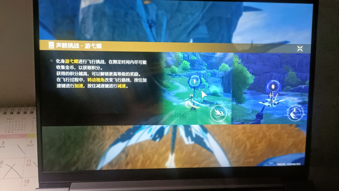 动态图片 1
