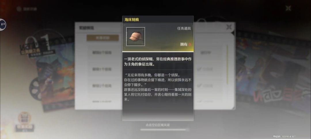 这个帽子主角能戴吗 1