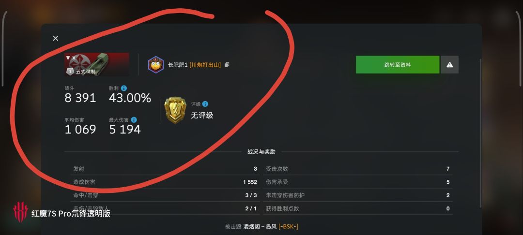 动态图片 5