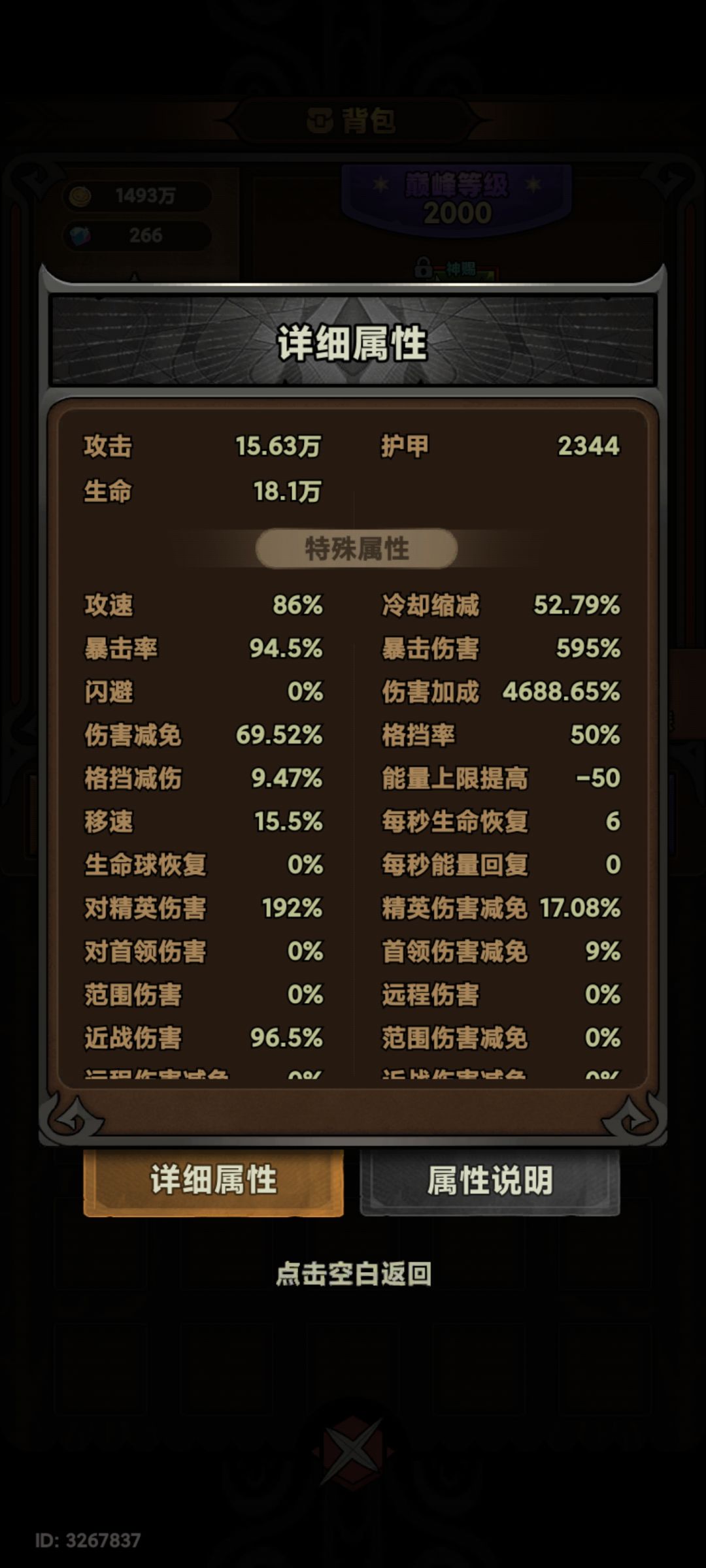 160咋过啊,求指点 1