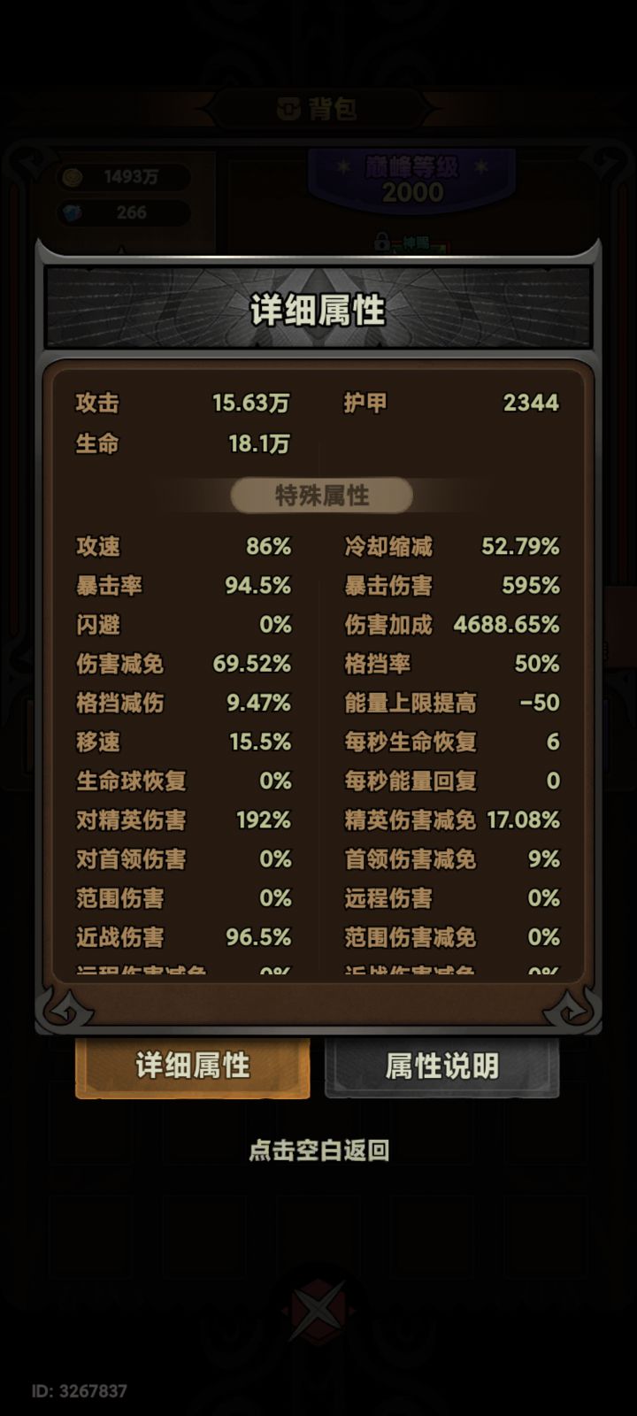 160咋过啊,求指点截图