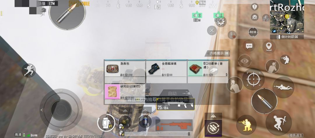 问一下这个第一页的东西跟下赛季有关系吗? 1