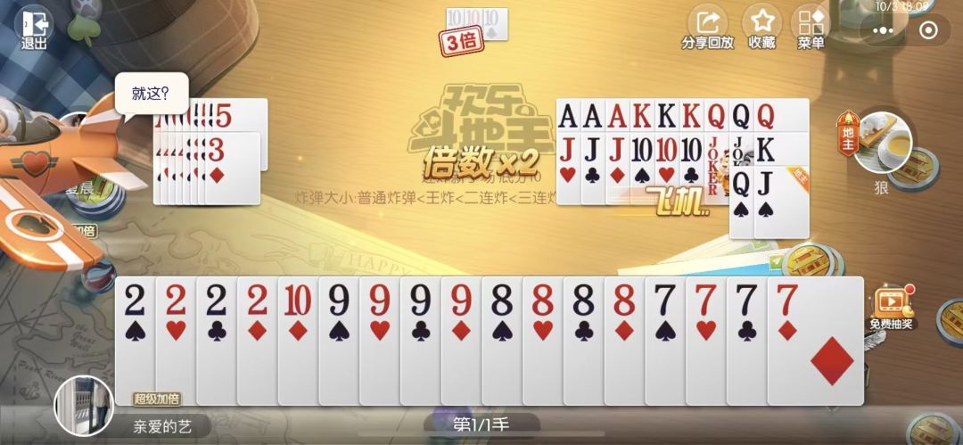 lbw同款飞机promax 1