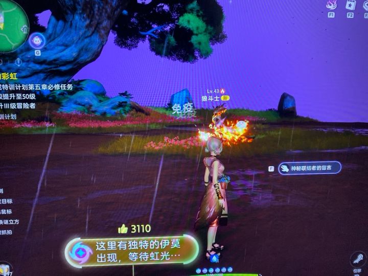 求帮忙截图