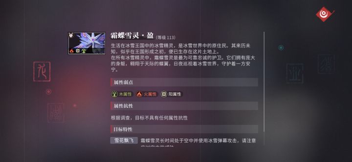 新属性截图