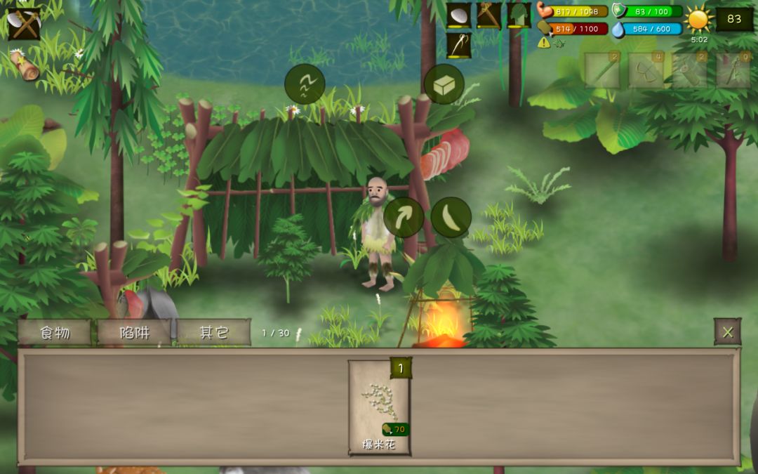 动态图片 2