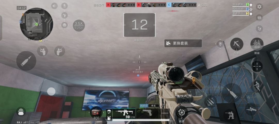 三角洲策划你看看你做的游戏 2