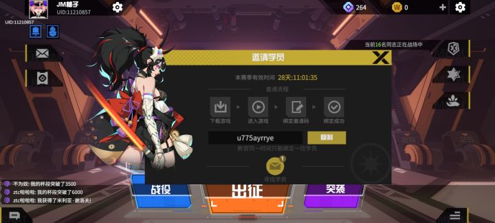 棺材鬼门满级，麻团25级截图