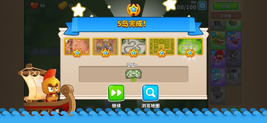真难啊还得靠穿透 1
