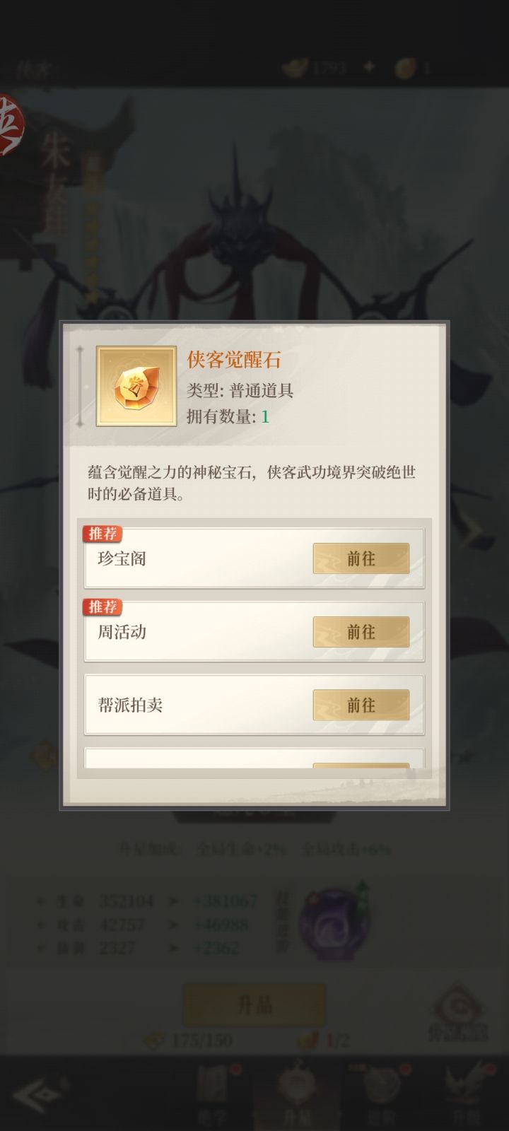 求教大佬截图