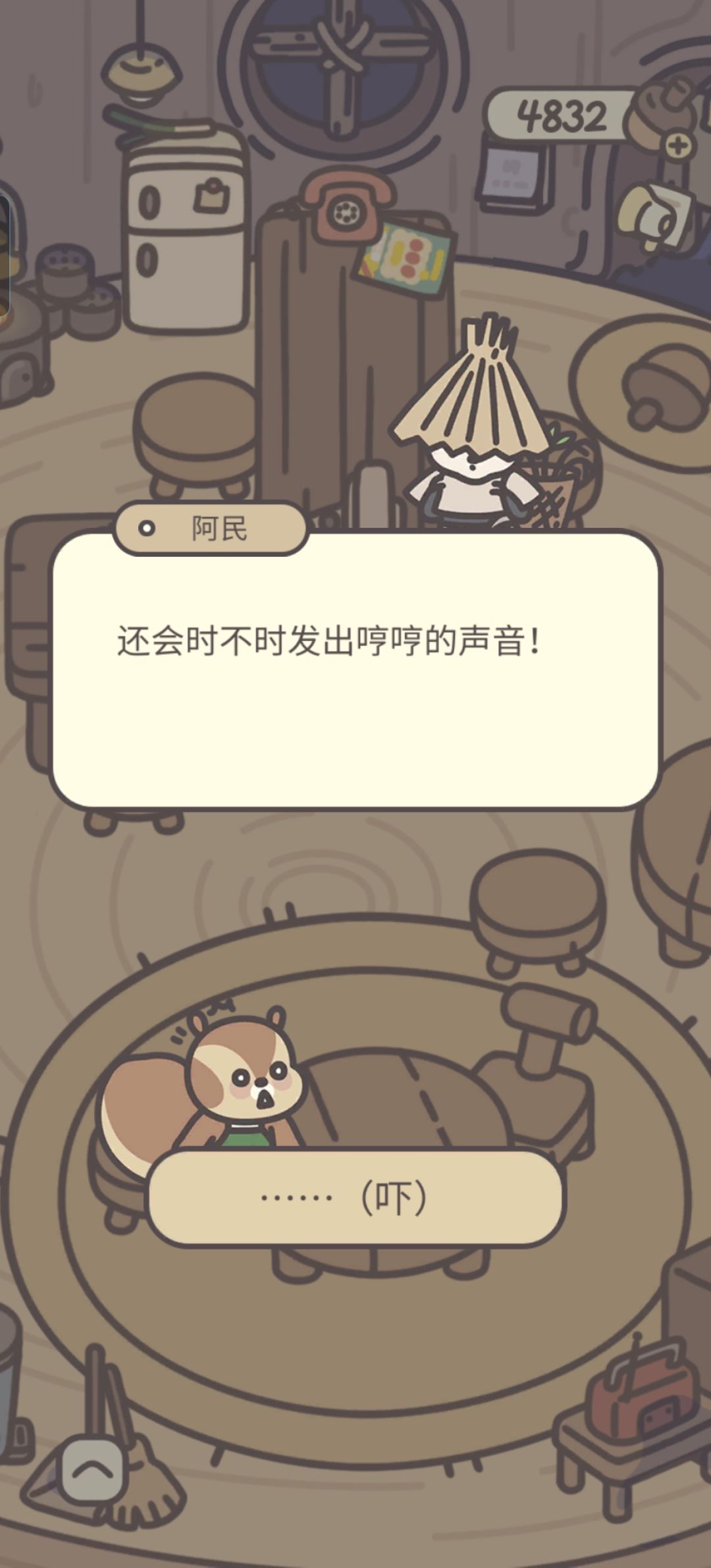 吓到的小松好可爱啊哈哈哈哈 1