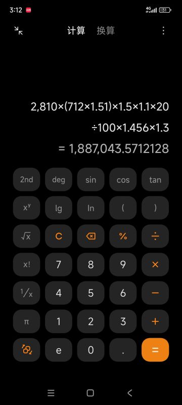 简单算20秒钟楼单卡凯瑟琳斩杀线