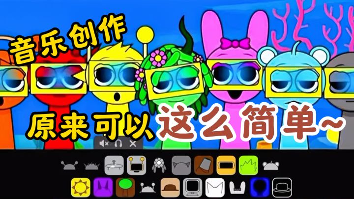 创作音乐！原来我也可以这么牛逼啊~有点意思！截图