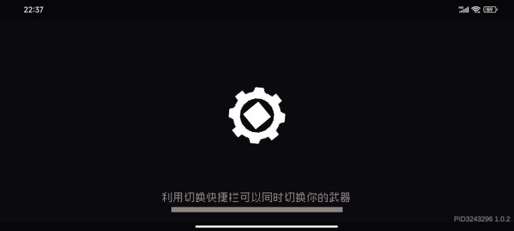 太牛了截图