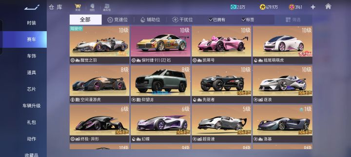 团队打的多一点,优先换什么截图