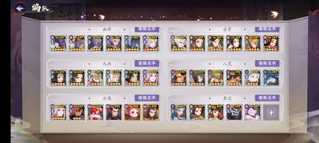 整三月,水一帖 1