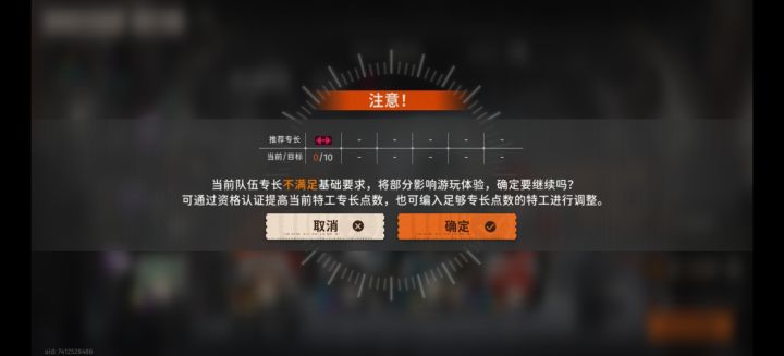 纯新人,这个是什么意思啊,不满足条件有什么影响吗?截图