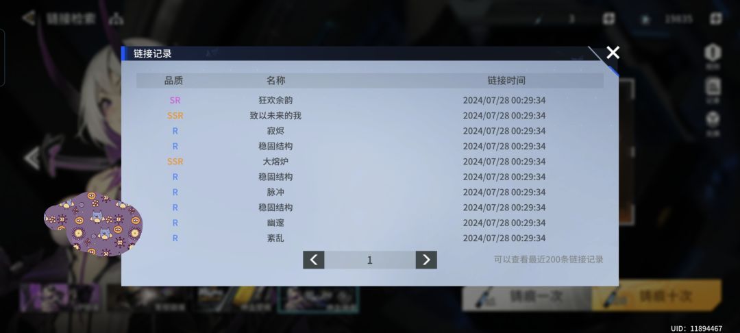 每天日常,能有多少钻石(给萌新大概算算) 1