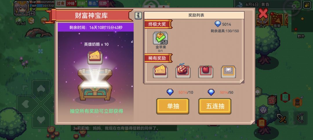 小登我也是好起来了 3