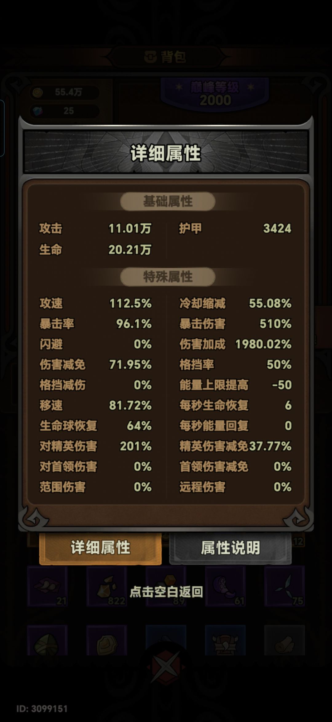 动态图片 4