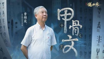 【新版本爆料】一个小细节，带您领略最地道的国风神话