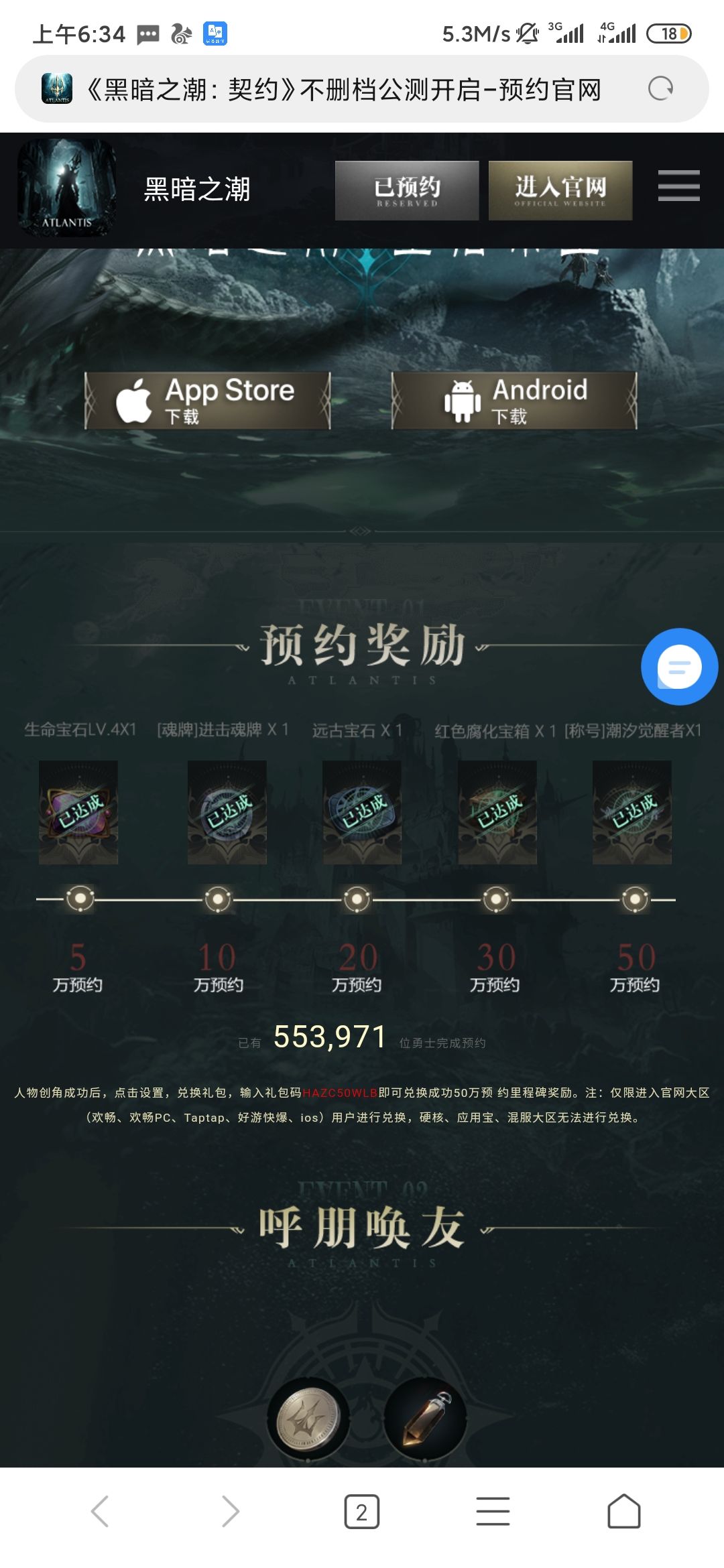 动态图片 1