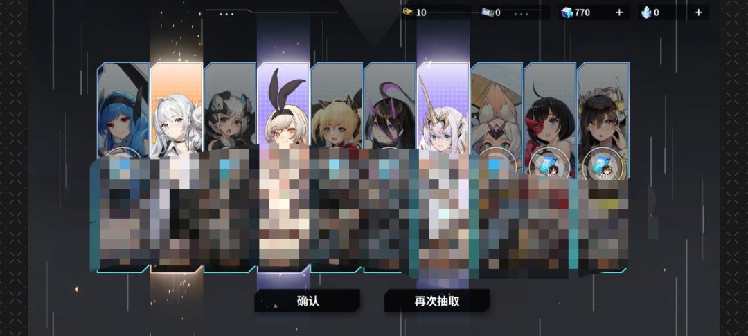 一发入魂,抽到人权t了 2