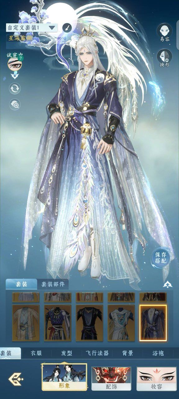 内测即将上新的广寒活动 2