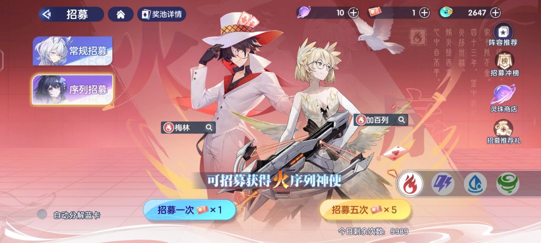 吃相太难看了 2