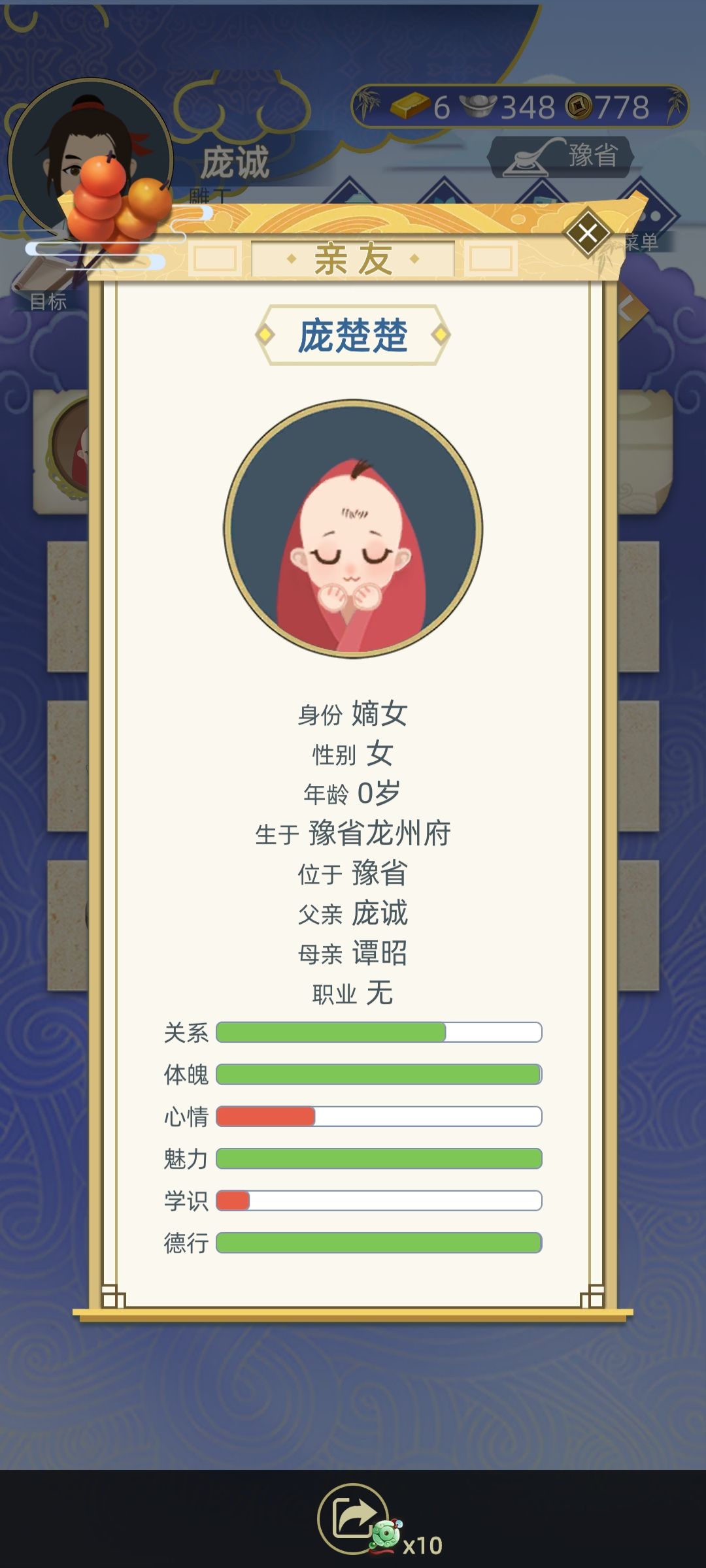 动态图片 3