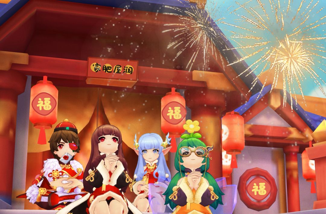 「公会小活动」新年新愿. 2