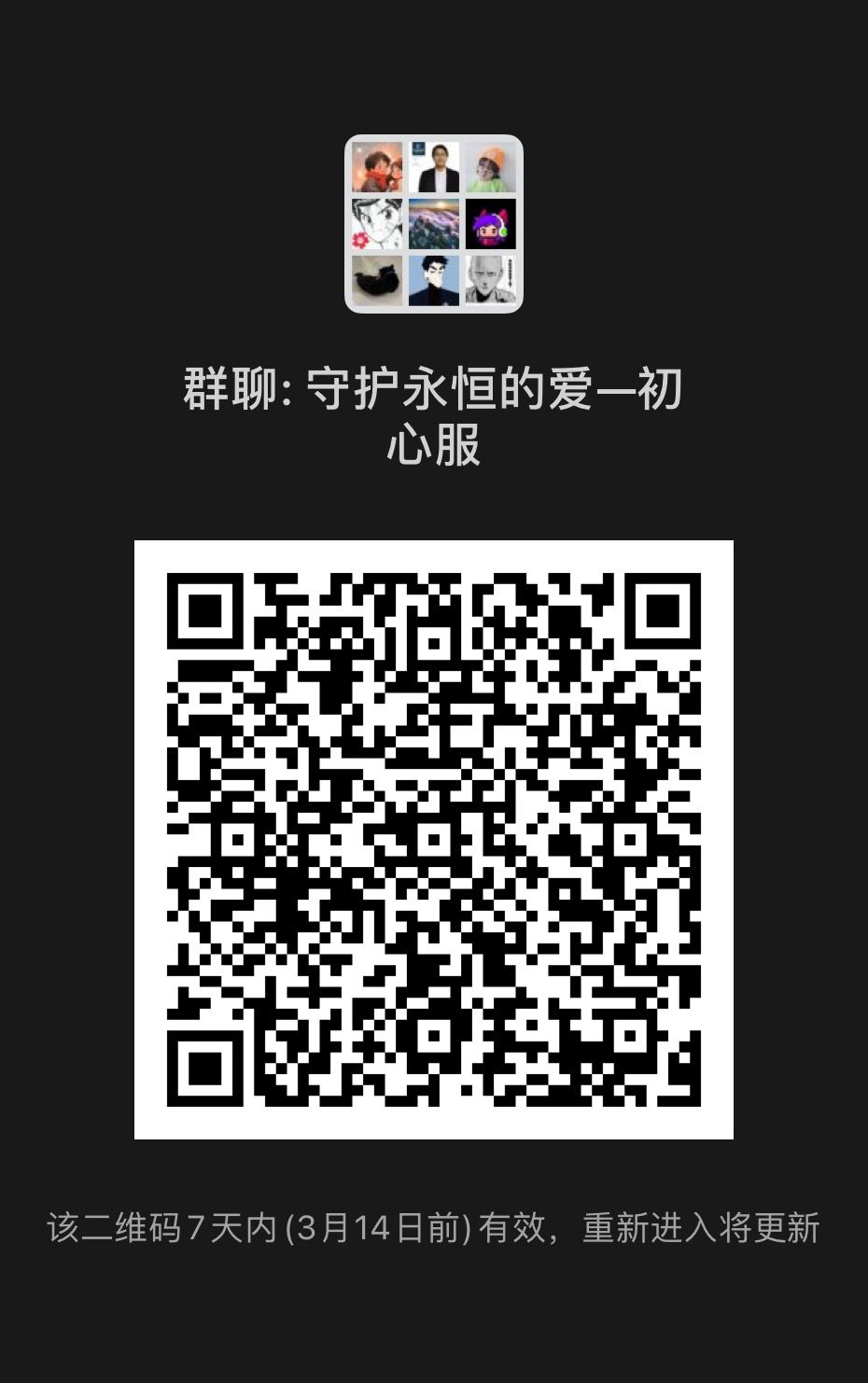动态图片 3