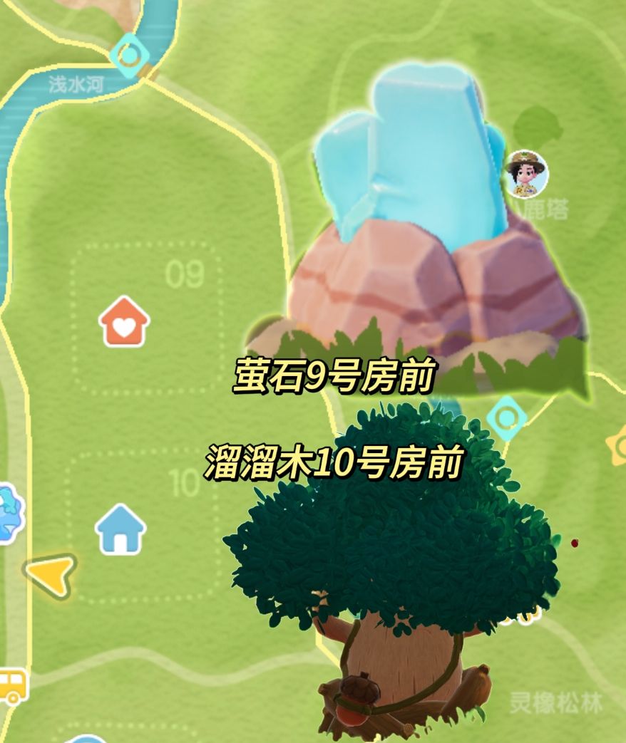 心动小镇溜溜橡木无瑕萤石兑换码活动分享 3