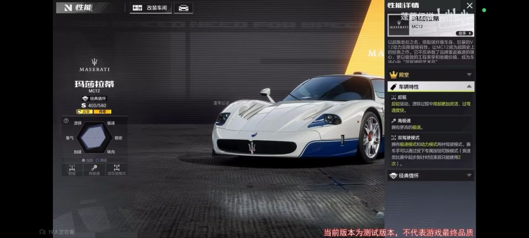 省流：P1比想象的弱，科尔维特比想象的强 2