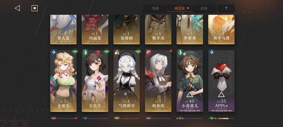 刚回归 凑三队💔无三队退游的🌧 4