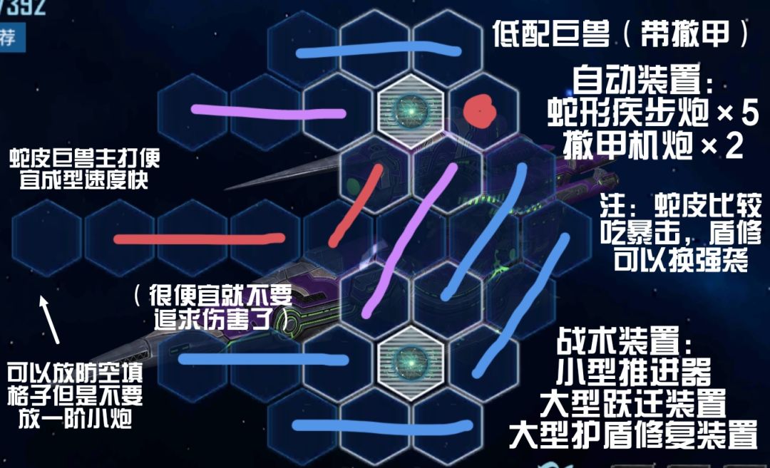 奔狼杀手:巨兽级 攻略 3